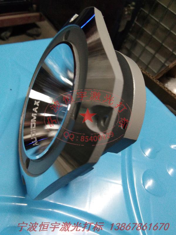 音響配件激光打標