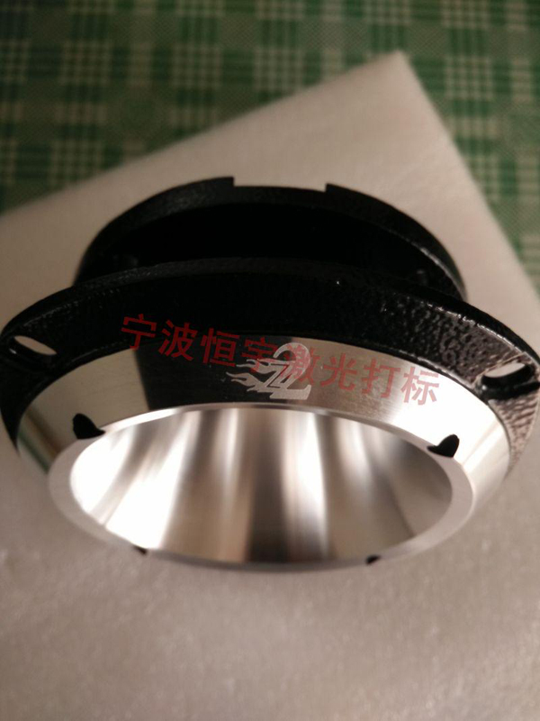 音響配件laser刻字