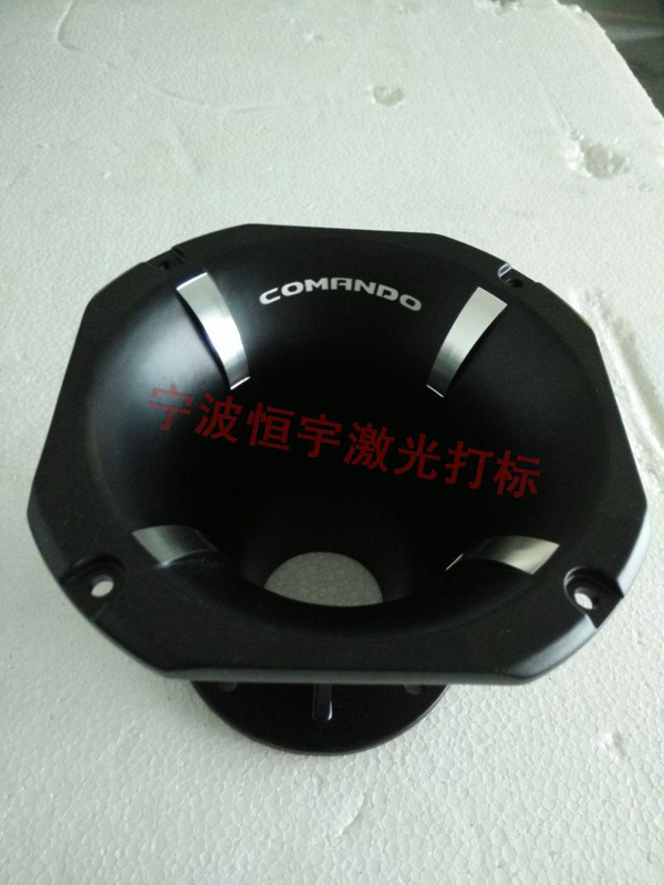 音響配件激光雕刻