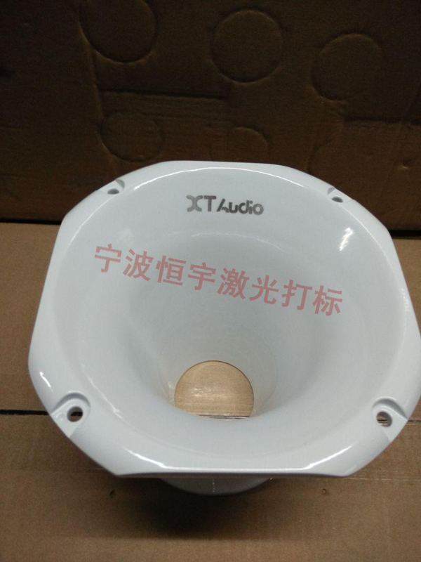 音響配件laser雕刻