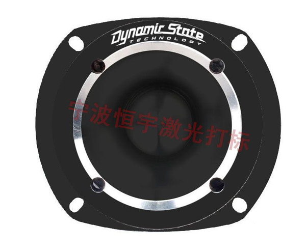 音響配件激光加工