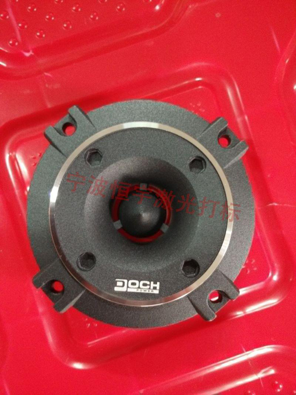 音響配件激光打標