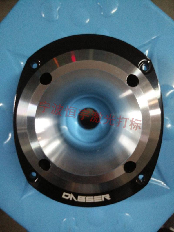 音響配件激光刻字