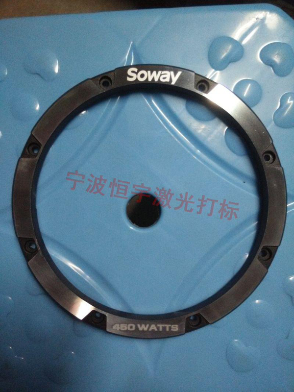 音響配件鐳射打標