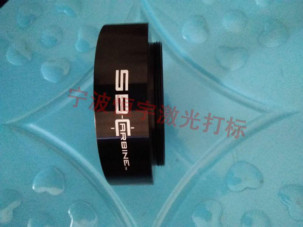 音響配件激光加工