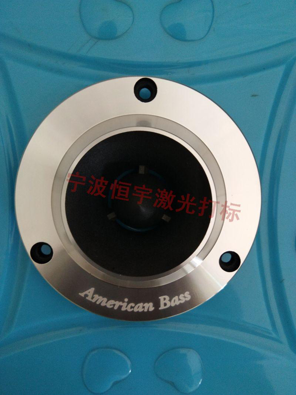 音響配件鐳射雕刻