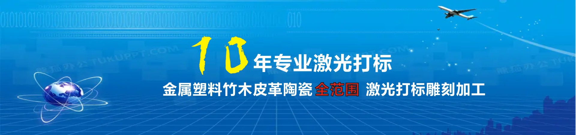 15年老店，始于2010年