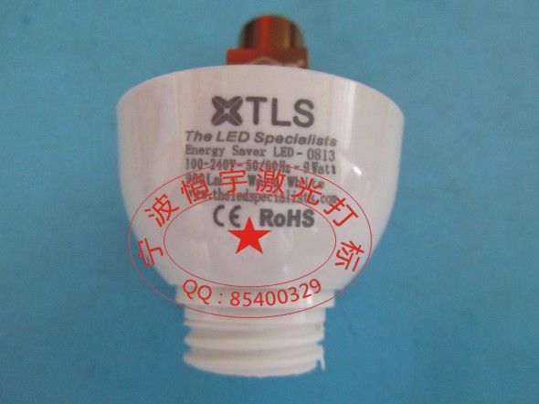 LED塑料燈殼激光刻字