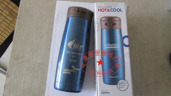 保溫杯激光刻字