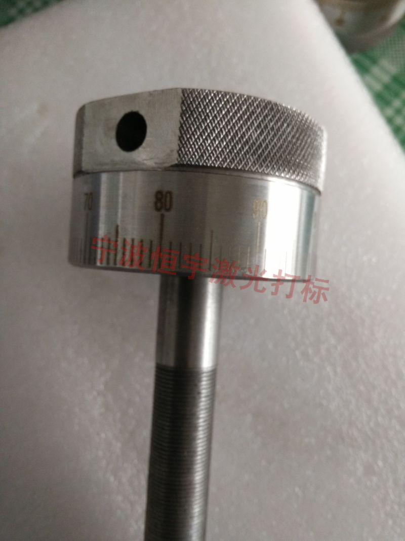 岱山縣刻度盤刻度旋鈕鐳雕加工