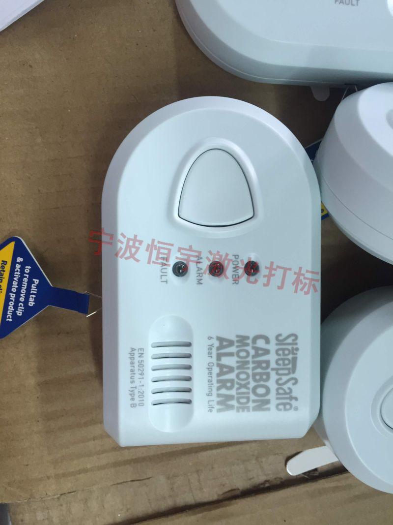 婺城區塑料產品鐳雕加工