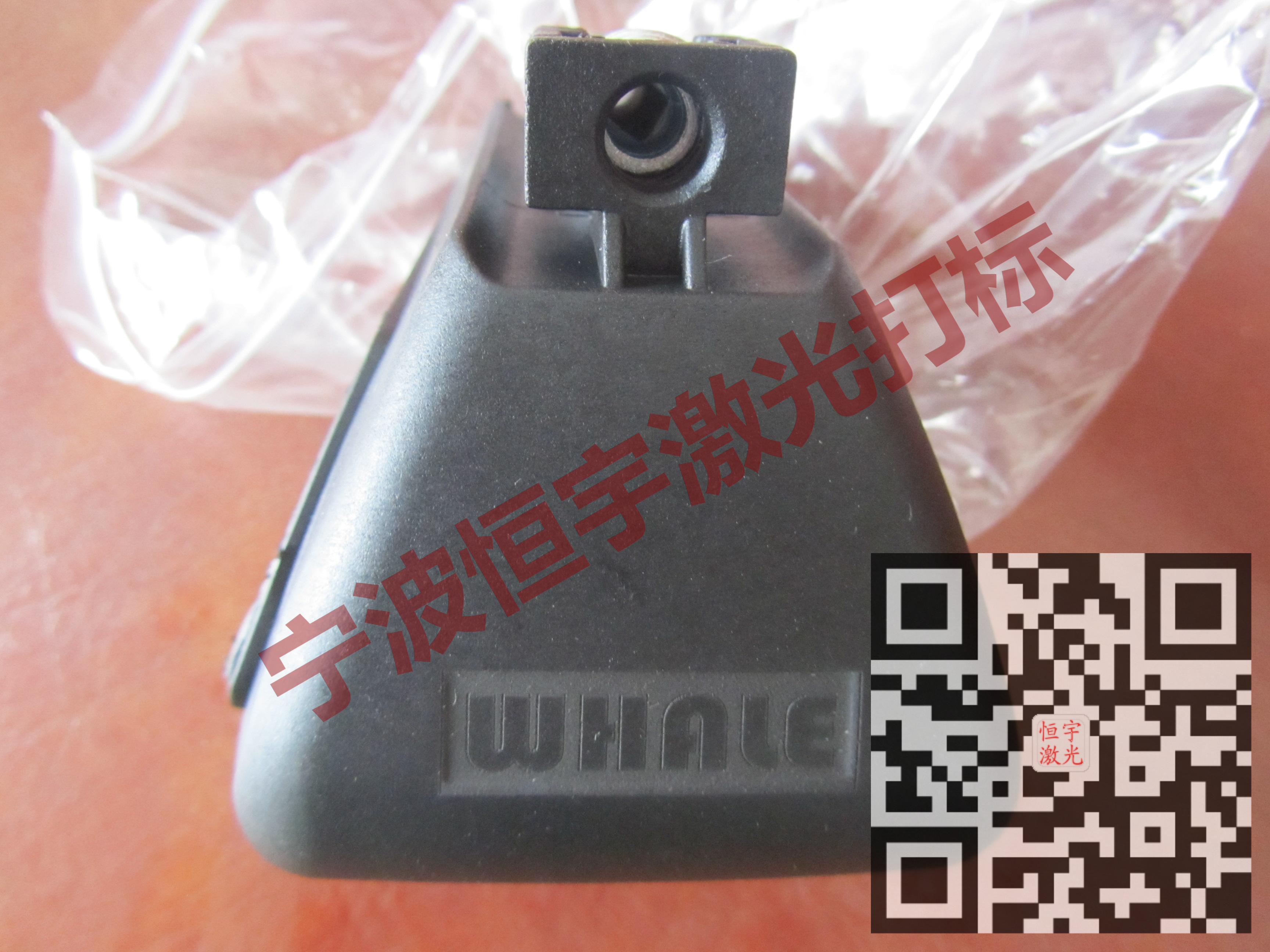 蘭溪市塑料產品鐳雕加工