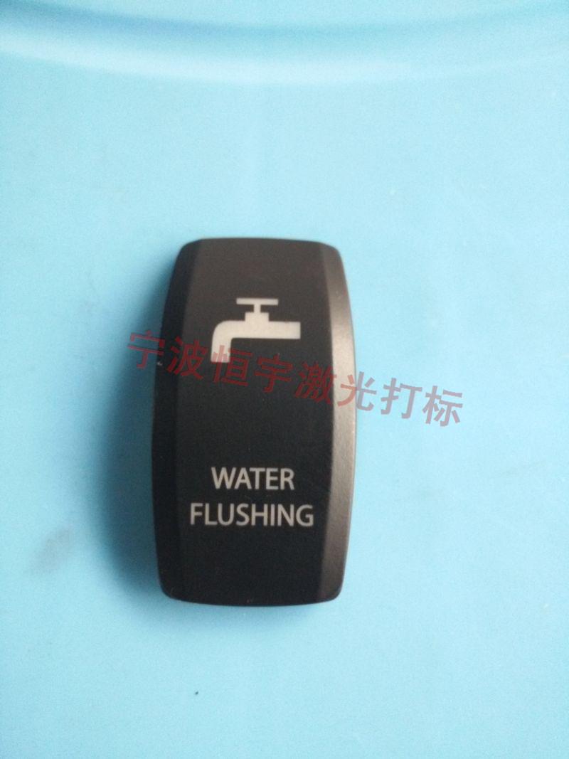 磐安縣透光按鍵鐳雕加工