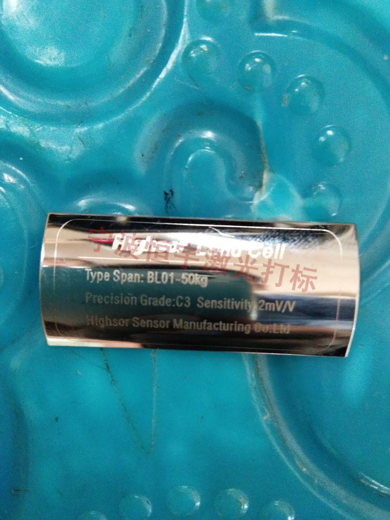 龍游縣標牌激光雕刻