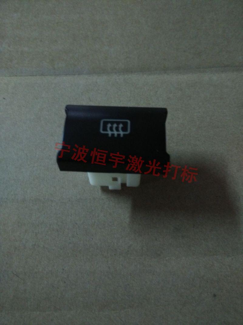 浦江縣透光按鍵激光雕刻