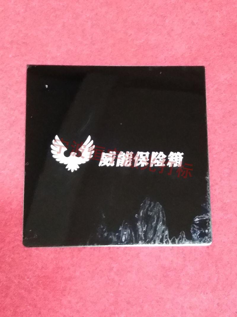 江山市標(biāo)牌鐳雕加工