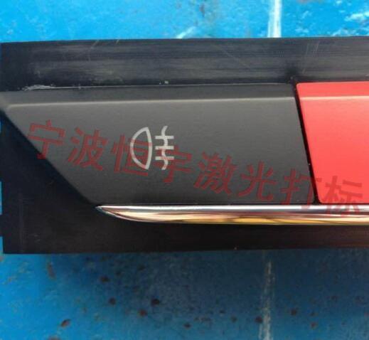 永康市透光按鍵激光雕刻