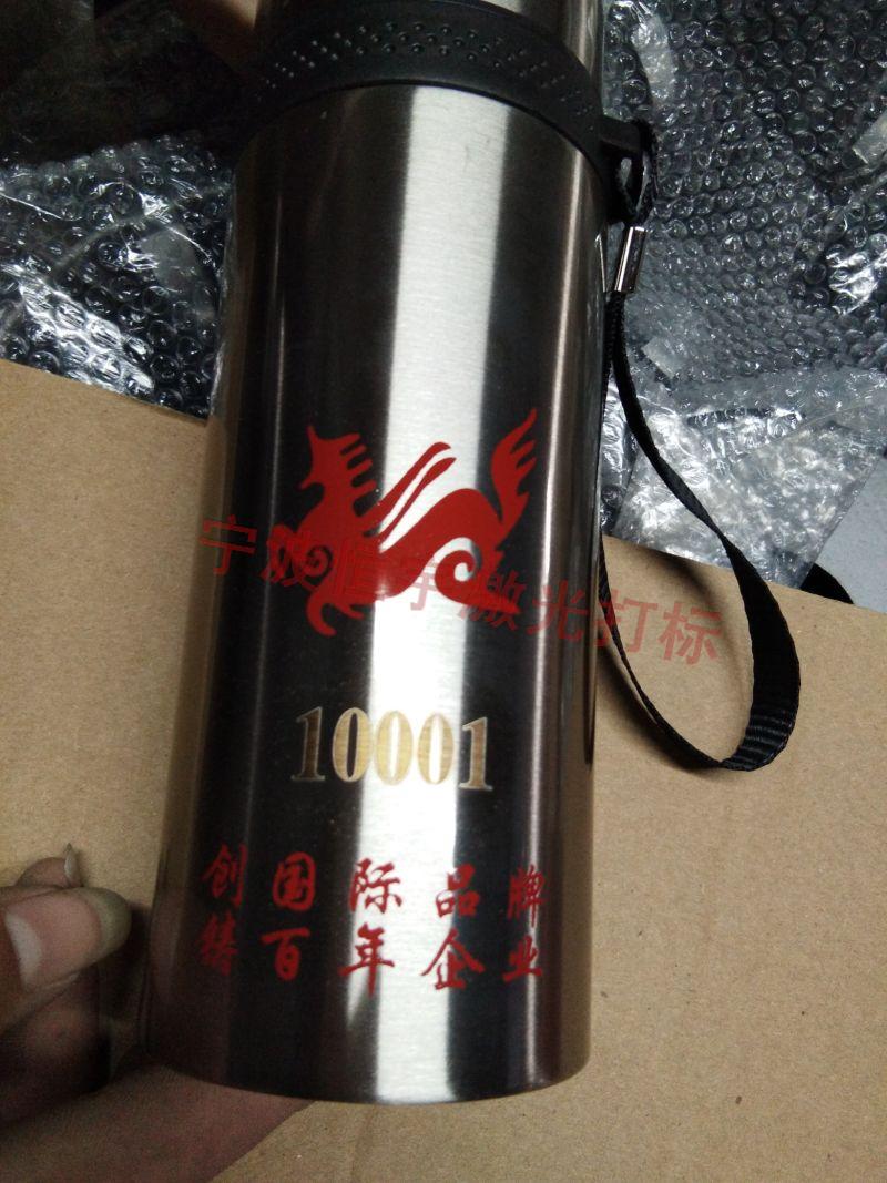 寧海縣餐具激光雕刻