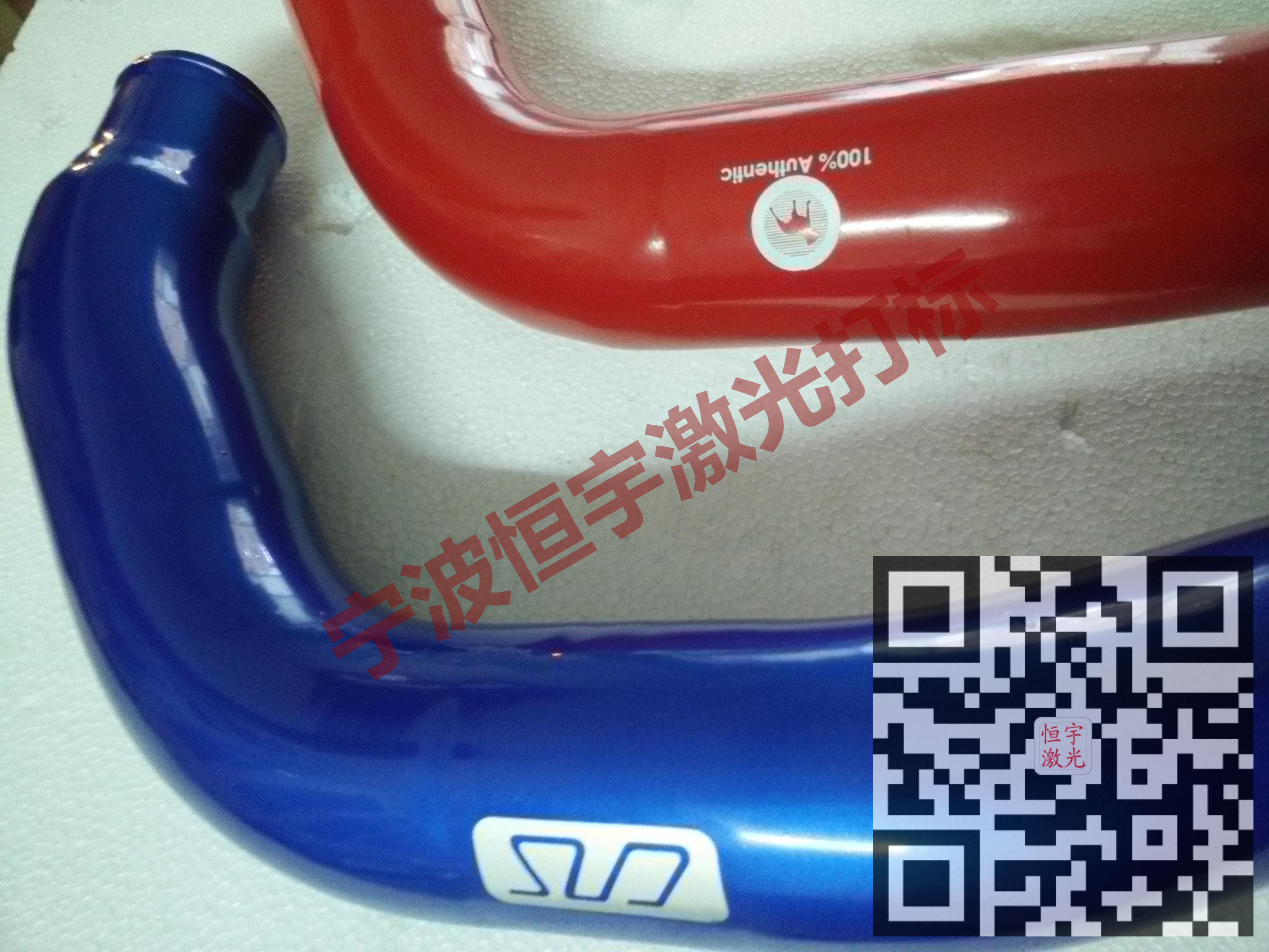 普陀區(qū)汽車(chē)配件激光雕刻