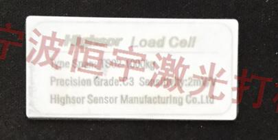 江山市標牌鐳雕加工