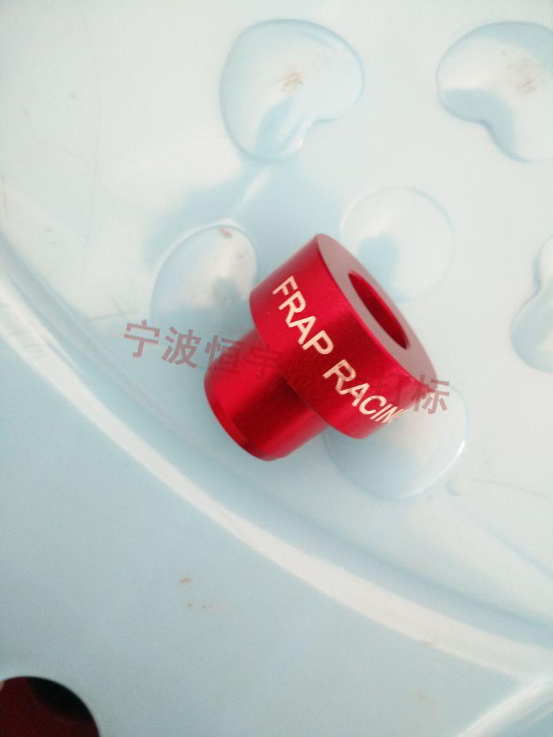 定海區刻度盤刻度旋鈕激光雕刻