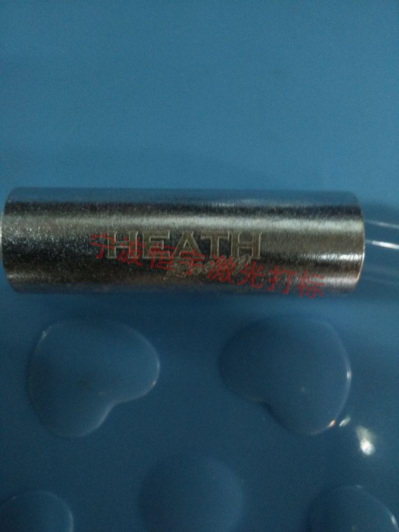 寧波寧海縣汽車(chē)配件激光加工