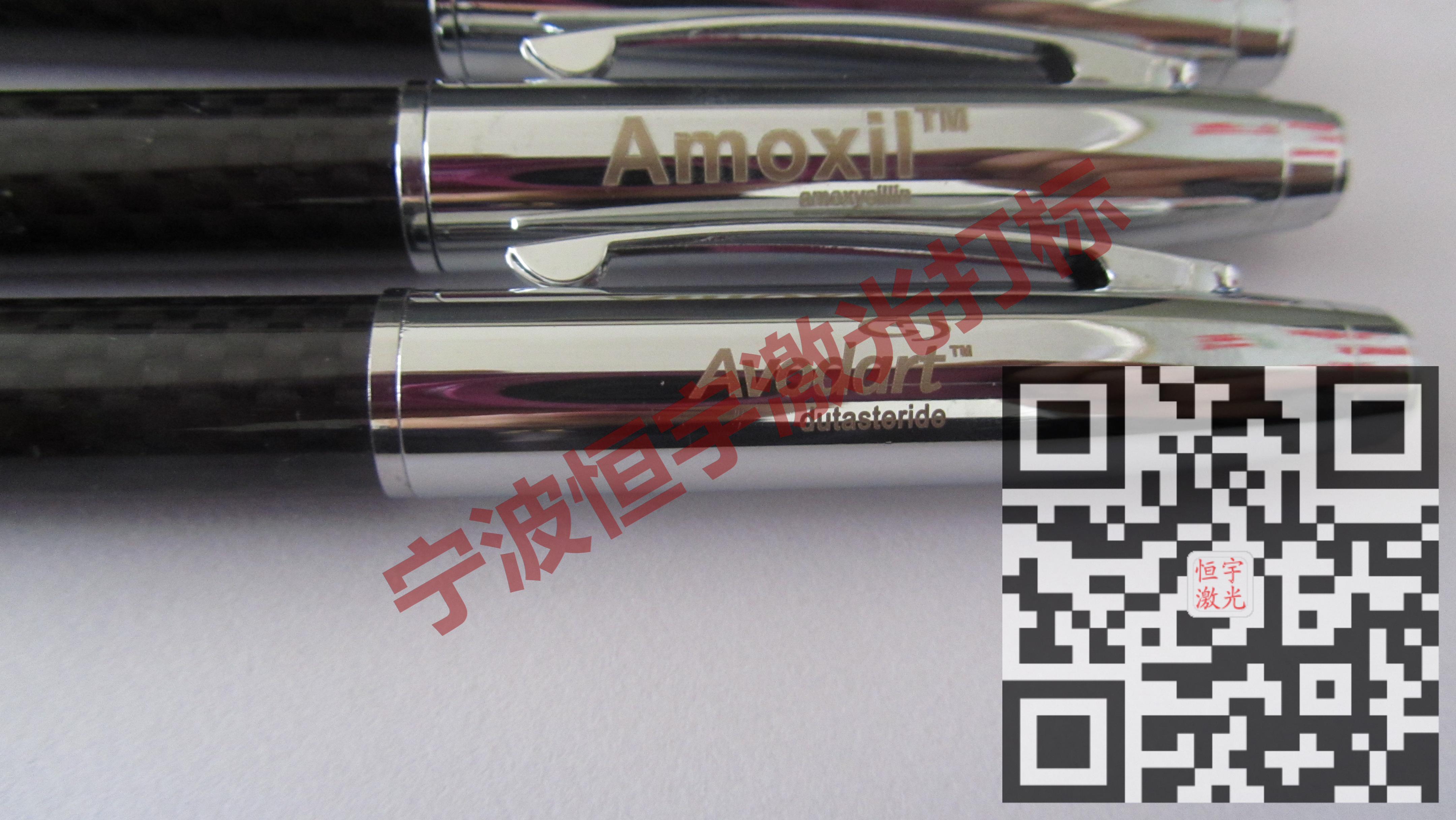 寧波鄞州區(qū)文具激光打標(biāo)