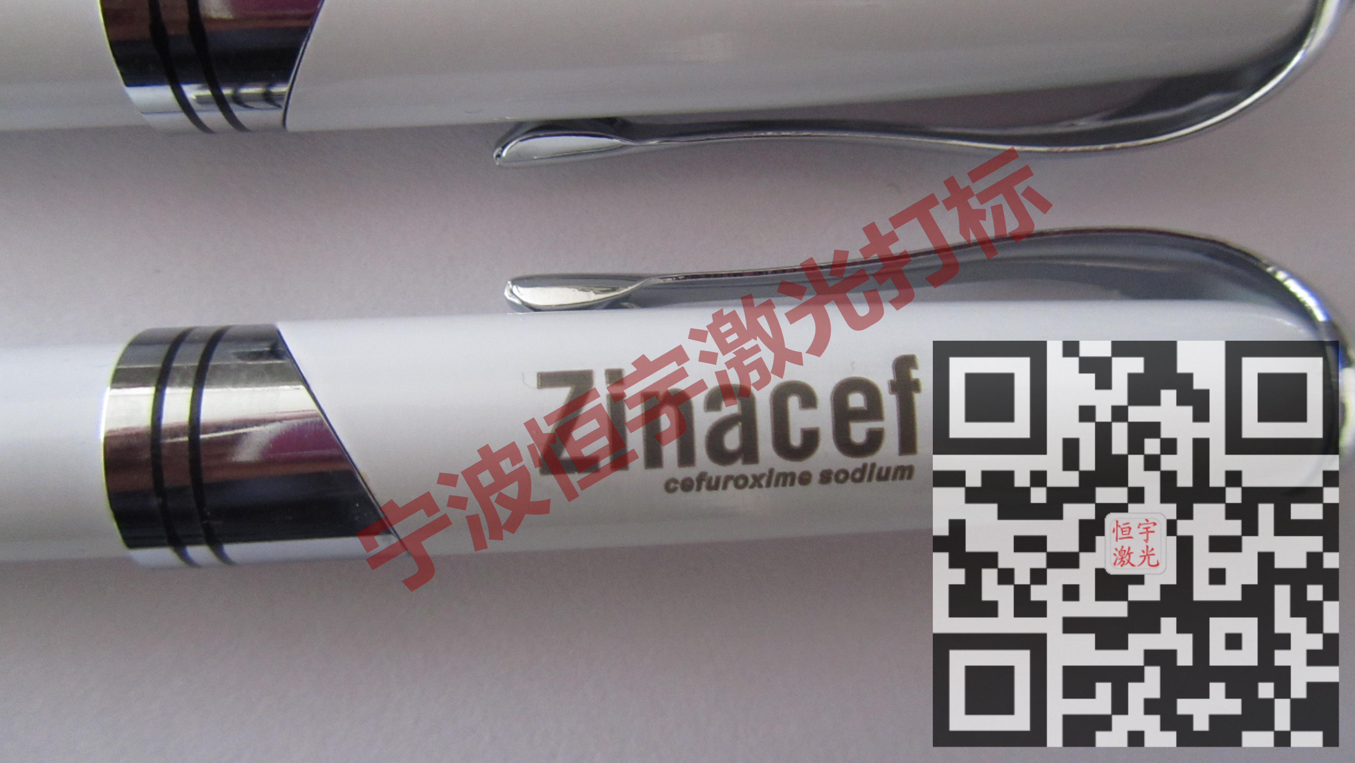 寧波海曙區(qū)文具鐳雕加工