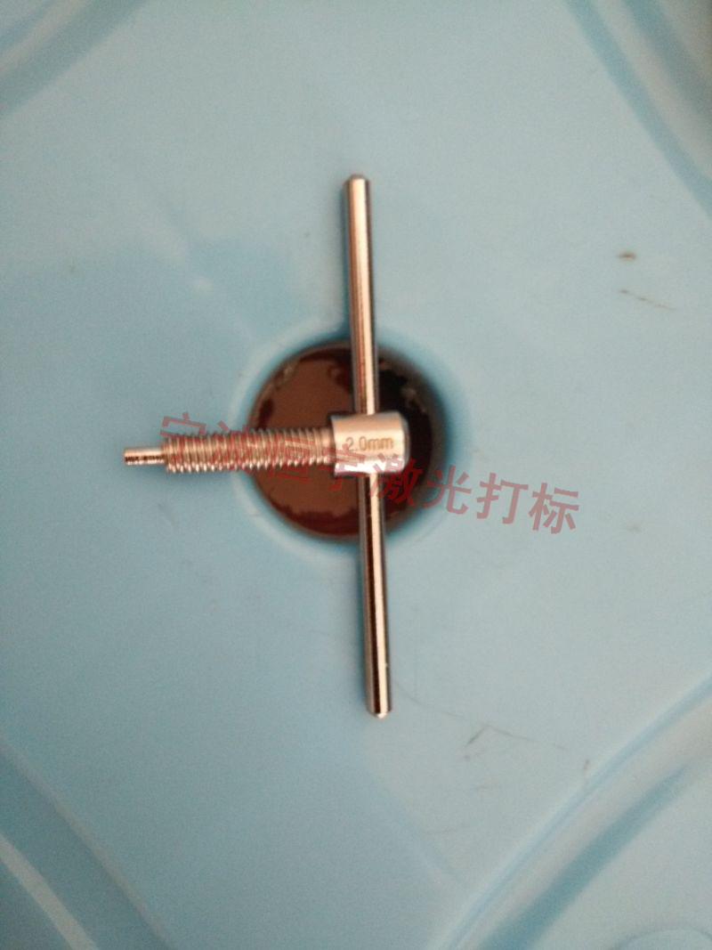 寧波海曙區(qū)五金制品激光加工