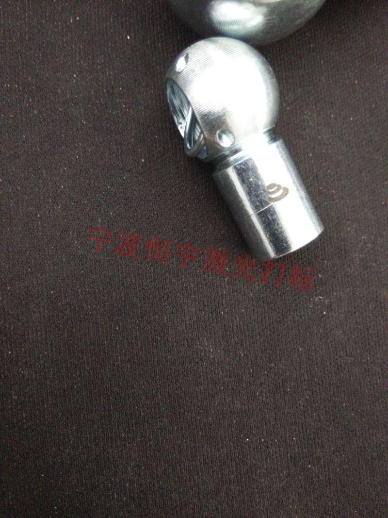 鄞州區(qū)章水鎮(zhèn)五金制品激光刻字