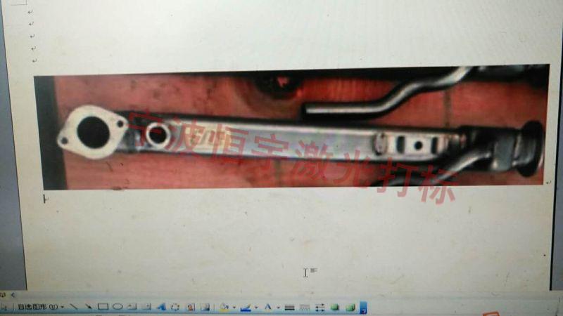 寧波江北區(qū)汽車配件激光刻字