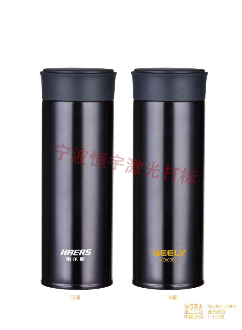 寧波余姚市保溫杯激光打標