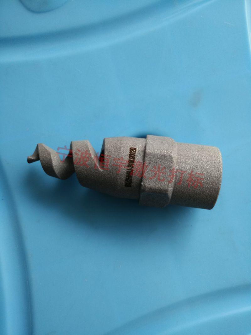 鄞州區(qū)橫街鎮(zhèn)五金制品激光雕刻