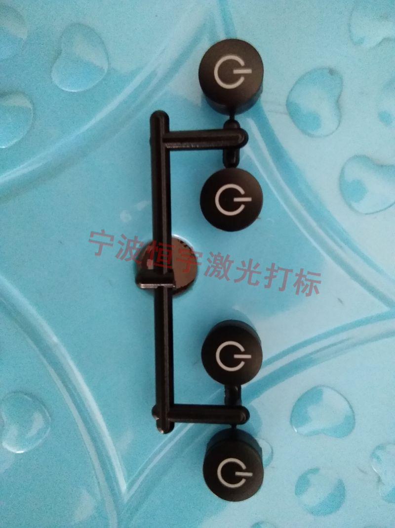 寧波江東區透光按鍵鐳雕加工