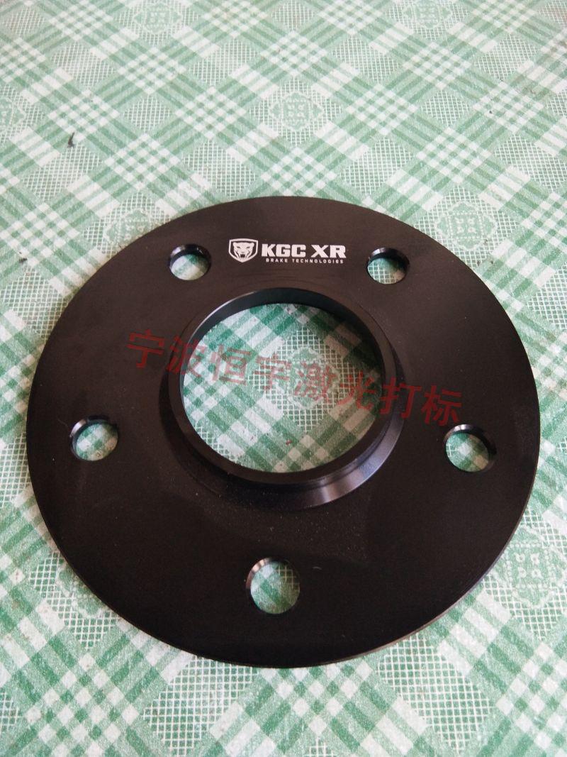 寧波海曙區汽車配件激光加工