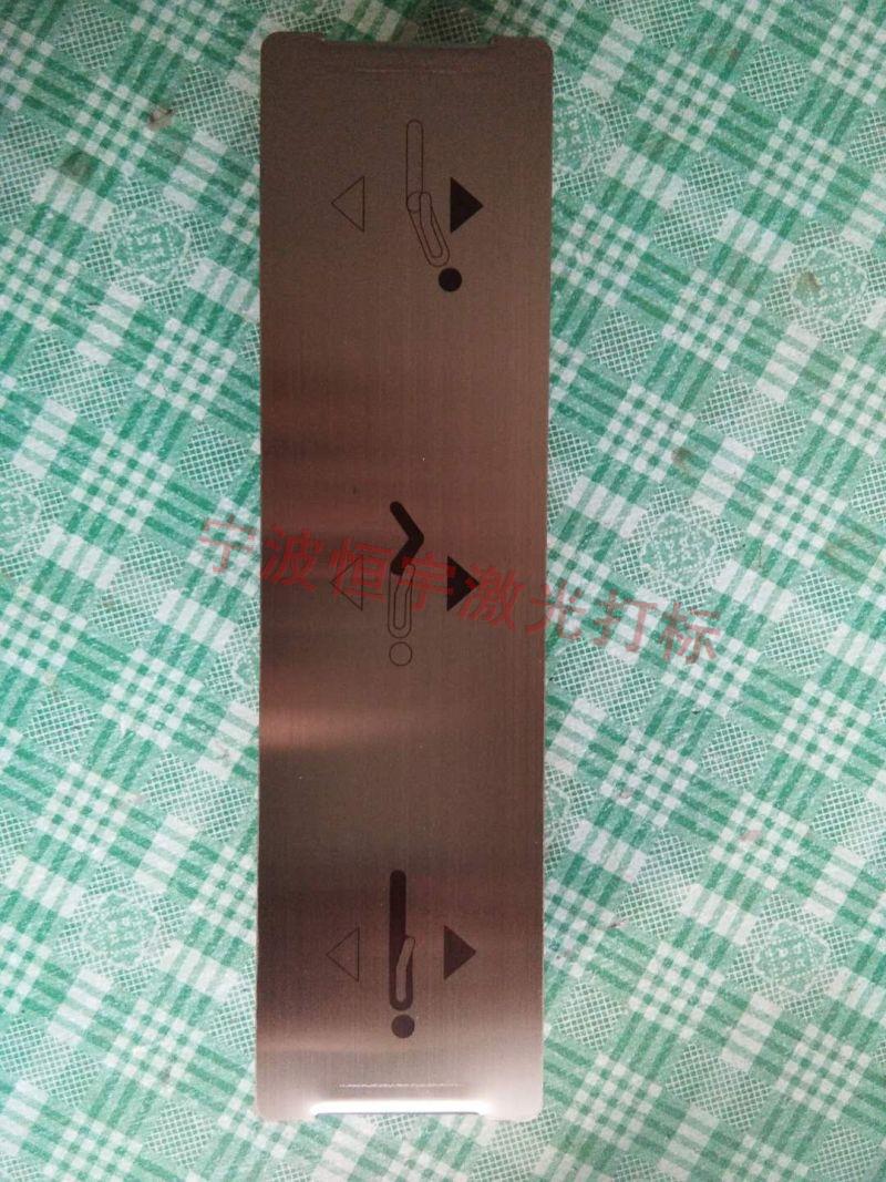 寧波余姚市標牌銘牌激光加工